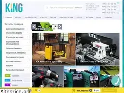 Sites similar to king.if.ua