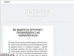 Sites similar to king.net.ua