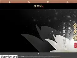 Sites similar to king99.com.tw