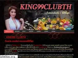 Sites similar to king99clubth.com