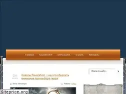 Sites similar to kingames.ru