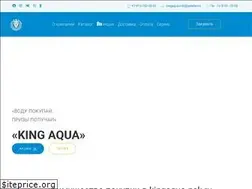 Sites similar to kingaqua-nsk.ru