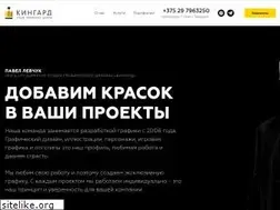 Sites similar to kingard.by