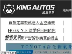 Sites similar to kingautos.net
