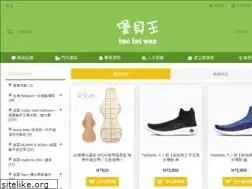 Sites similar to kingbabytw.com