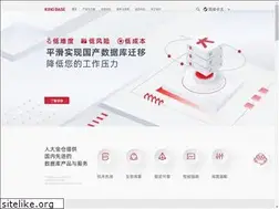 Sites similar to kingbase.com.cn