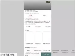 Sites similar to kingbb.net