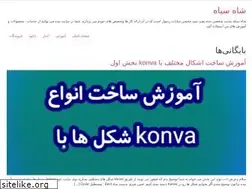 Sites similar to kingblack.ir
