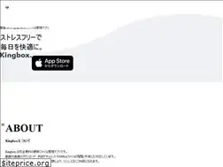 Sites similar to kingbox.jp
