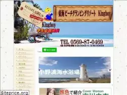 Sites similar to kingboy-web.com