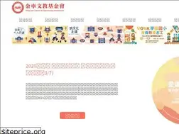 Sites similar to kingcar.org.tw