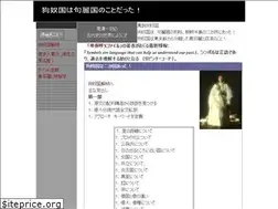 Sites similar to kingchin.jp