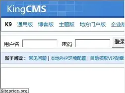 Sites similar to kingcms.com