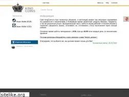 Sites similar to kingcoins.ru