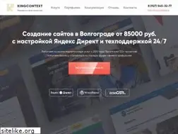 Sites similar to kingcontext.ru