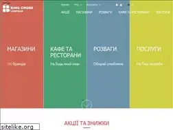 Sites similar to kingcross.com.ua