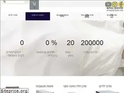 Sites similar to kingdavid4u.co.il