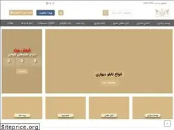Sites similar to kingdeco.ir