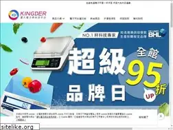 Sites similar to kingderline.com
