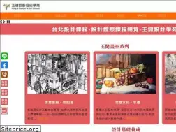 Sites similar to kingdesign.com.tw