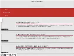 Sites similar to kingdom-fan.tokyo