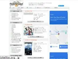 Sites similar to kingdom-hearts.net