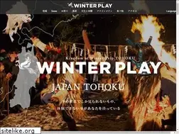 Sites similar to kingdom-of-winter-trip-tohoku.jp