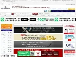 Sites similar to kingdomnote.com