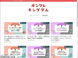 Sites similar to kingdomofhero.jp