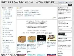 Sites similar to kingdompiyo.com