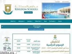 Sites similar to kingdomschools.edu.sa