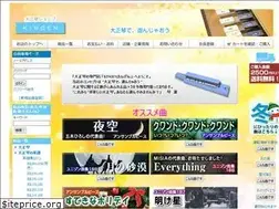 Sites similar to kingen.co.jp