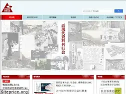 Sites similar to kingendai.com
