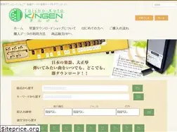Sites similar to kingendl.com