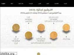 Sites similar to kingfaisalprize.org