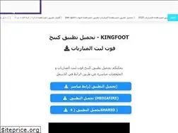 Sites similar to kingfoot.best