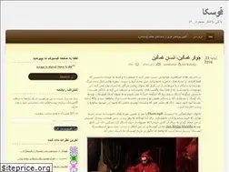 Sites similar to kingfoska.wordpress.com