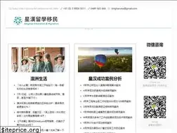 Sites similar to kinghanvisa.com