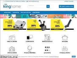 Sites similar to kinghome.gr