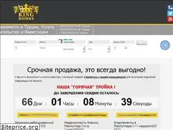 Sites similar to kinghomes.ru