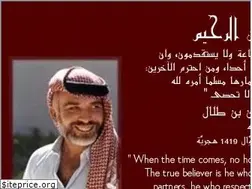 Sites similar to kinghussein.gov.jo