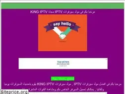 Sites similar to kingiptvfree.blogspot.com