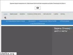 Sites similar to kingisepplo.ru