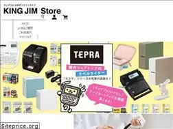 Sites similar to kingjim-store.jp