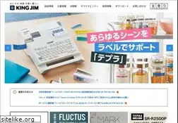 Sites similar to kingjim.co.jp