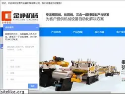 Sites similar to kingjimemachine.com
