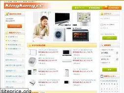 Sites similar to kingkong.cc