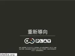 Sites similar to kingkong.com.tw