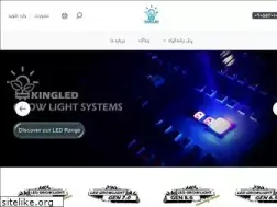 Sites similar to kingled.ir
