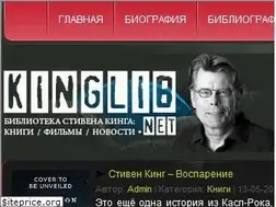 Sites similar to kinglib.net
